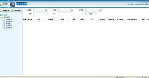 手機(jī)卡號銷售管理軟件開發(fā) 方案與實(shí)現(xiàn)