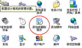菜鳥十天學會ASP教程之第一天 安裝與調試ASP環境