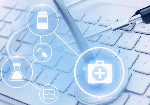 易覽天下 | 國家醫保局發布互聯網醫保新規，意味著什么？