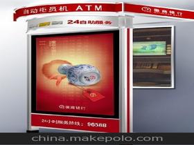 宿遷市萬鑫廣告制品廠銷售部 專業代理代辦服務與企業資源整合